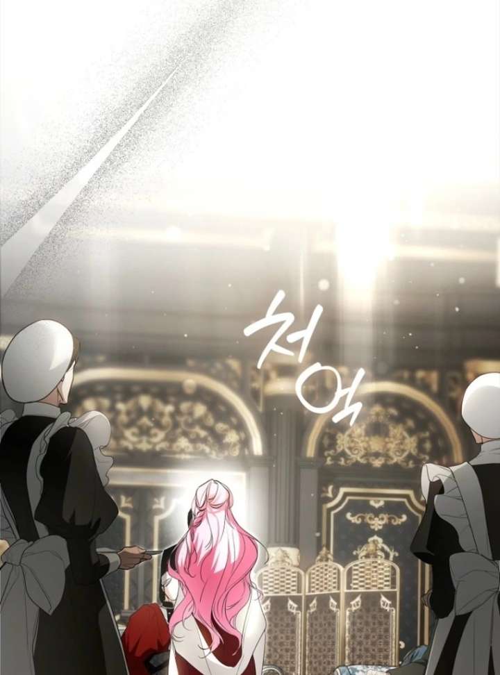 That Trash Was Me Chapter 1 - Page 9