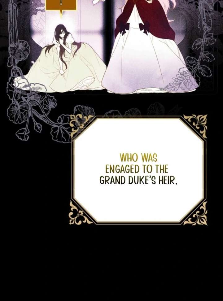 That Trash Was Me Chapter 1 - Page 83