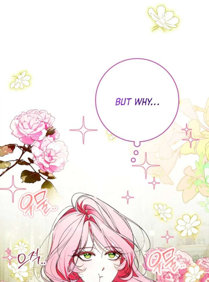 That Trash Was Me Chapter 1 - Page 90