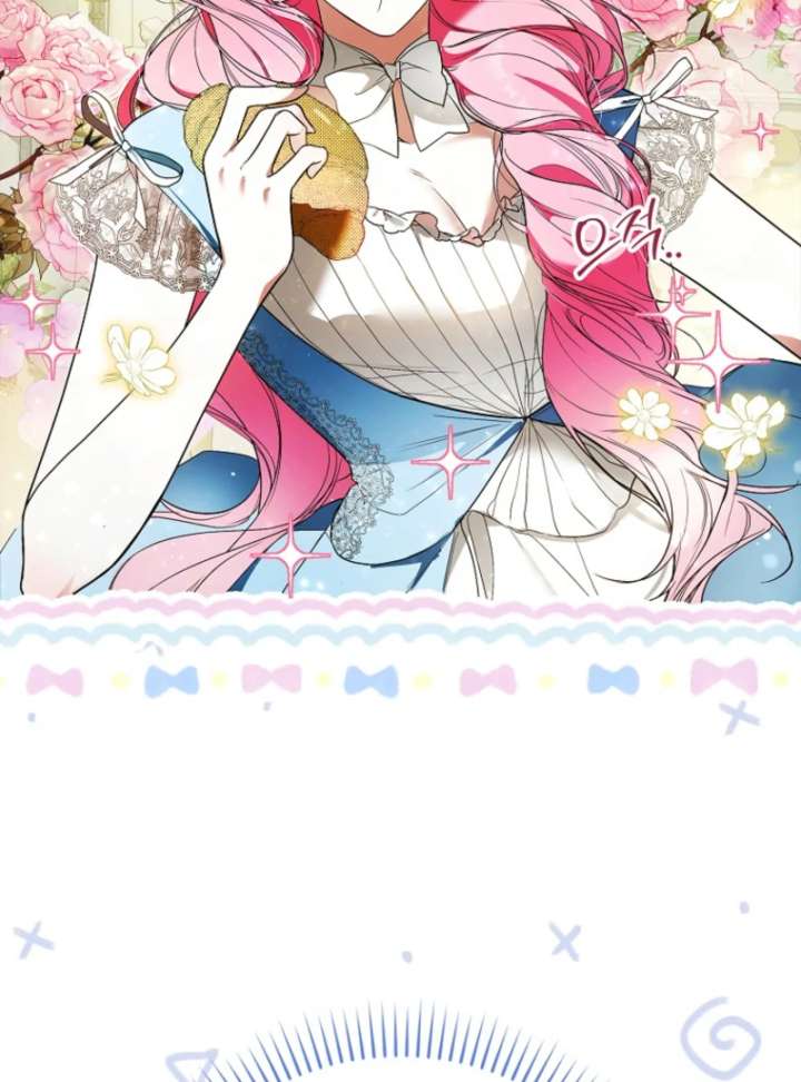 That Trash Was Me Chapter 1 - Page 91