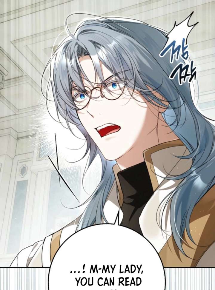 That Trash Was Me Chapter 12 - Page 106