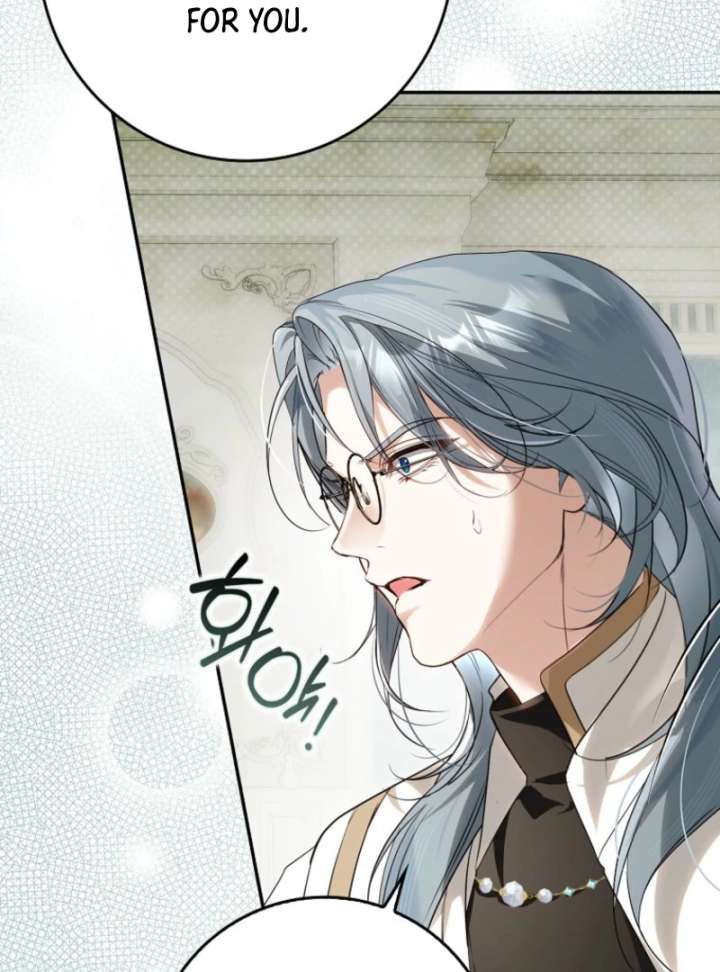 That Trash Was Me Chapter 12 - Page 124