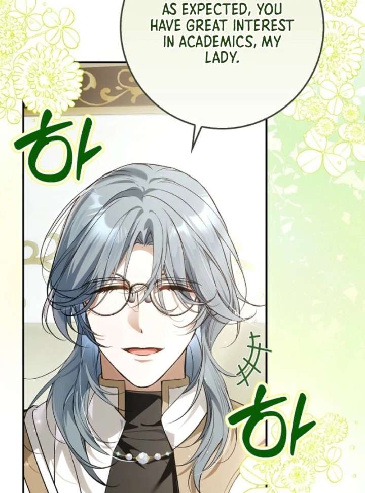 That Trash Was Me Chapter 12 - Page 133