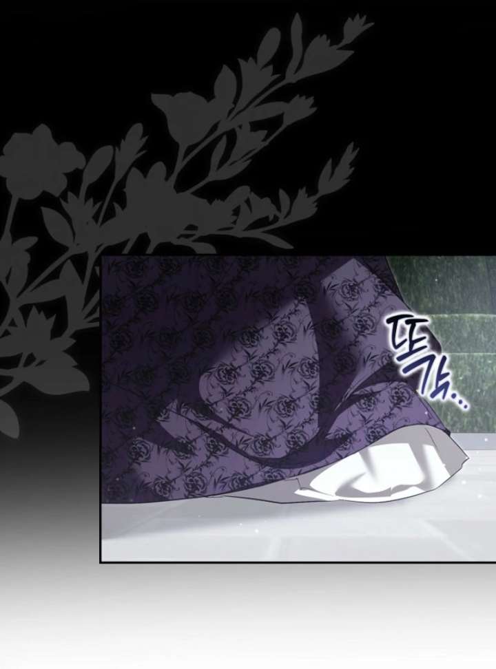 That Trash Was Me Chapter 12 - Page 143