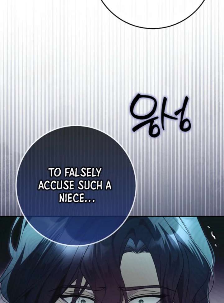 That Trash Was Me Chapter 12 - Page 22