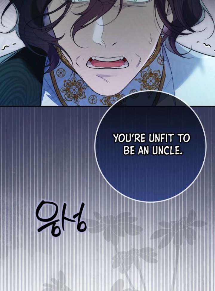 That Trash Was Me Chapter 12 - Page 23