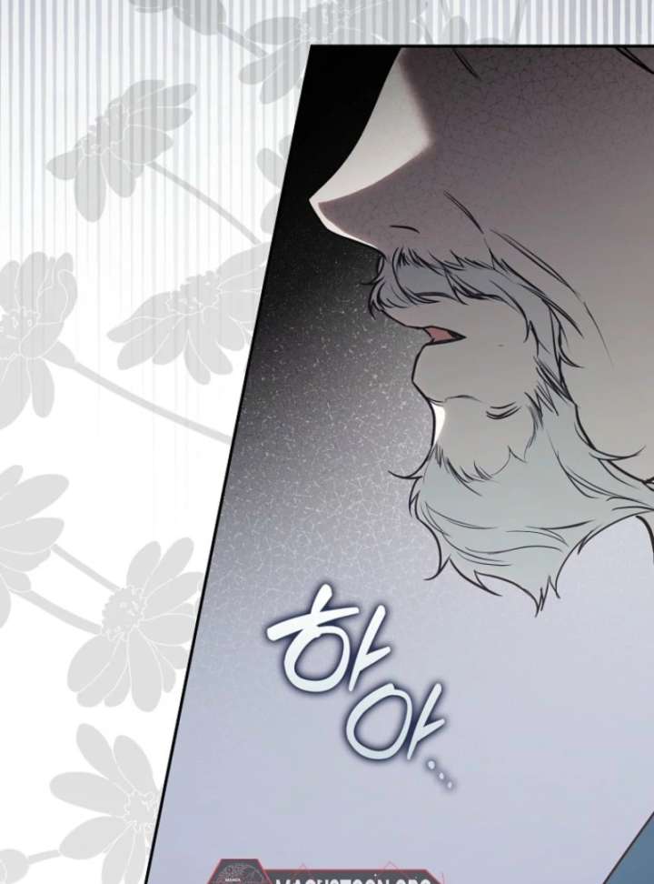 That Trash Was Me Chapter 12 - Page 24