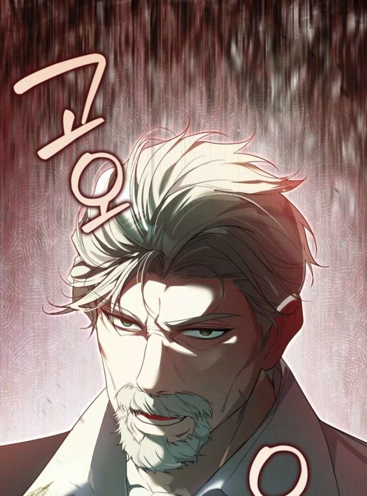 That Trash Was Me Chapter 12 - Page 26