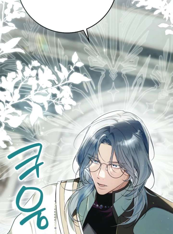 That Trash Was Me Chapter 12 - Page 77