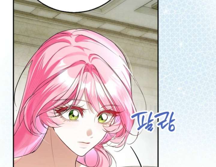 That Trash Was Me Chapter 12 - Page 91