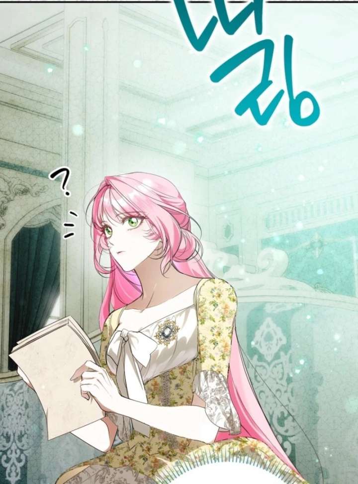 That Trash Was Me Chapter 12 - Page 96