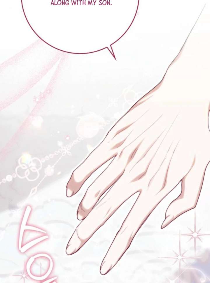 That Trash Was Me Chapter 14 - Page 101