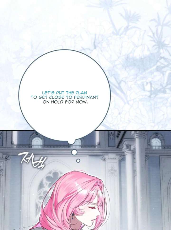 That Trash Was Me Chapter 14 - Page 12