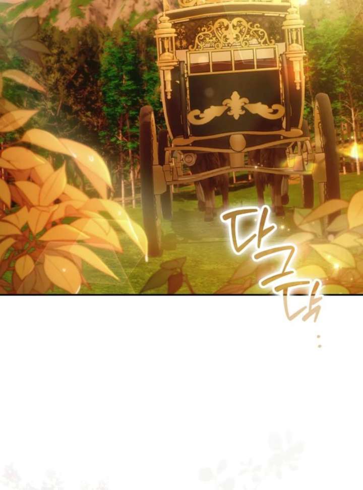 That Trash Was Me Chapter 14 - Page 122