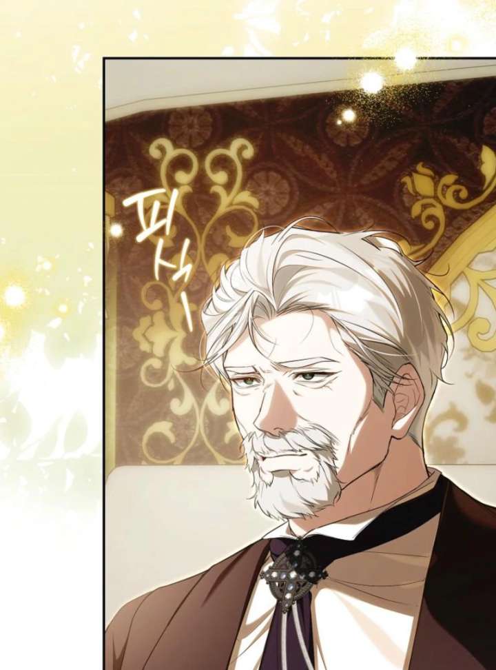 That Trash Was Me Chapter 14 - Page 146