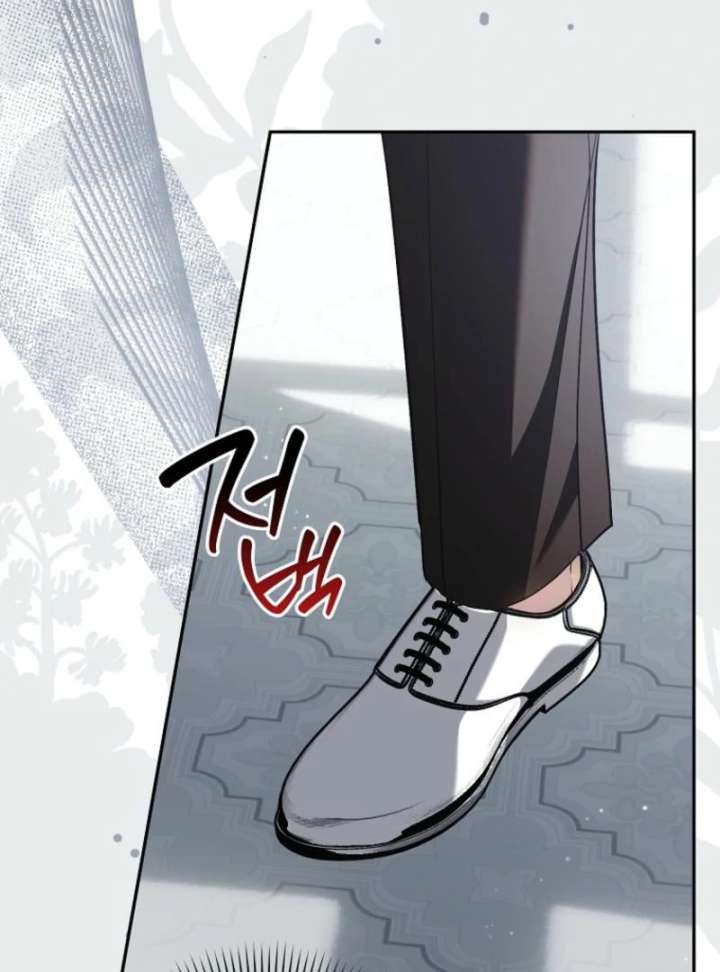 That Trash Was Me Chapter 14 - Page 16