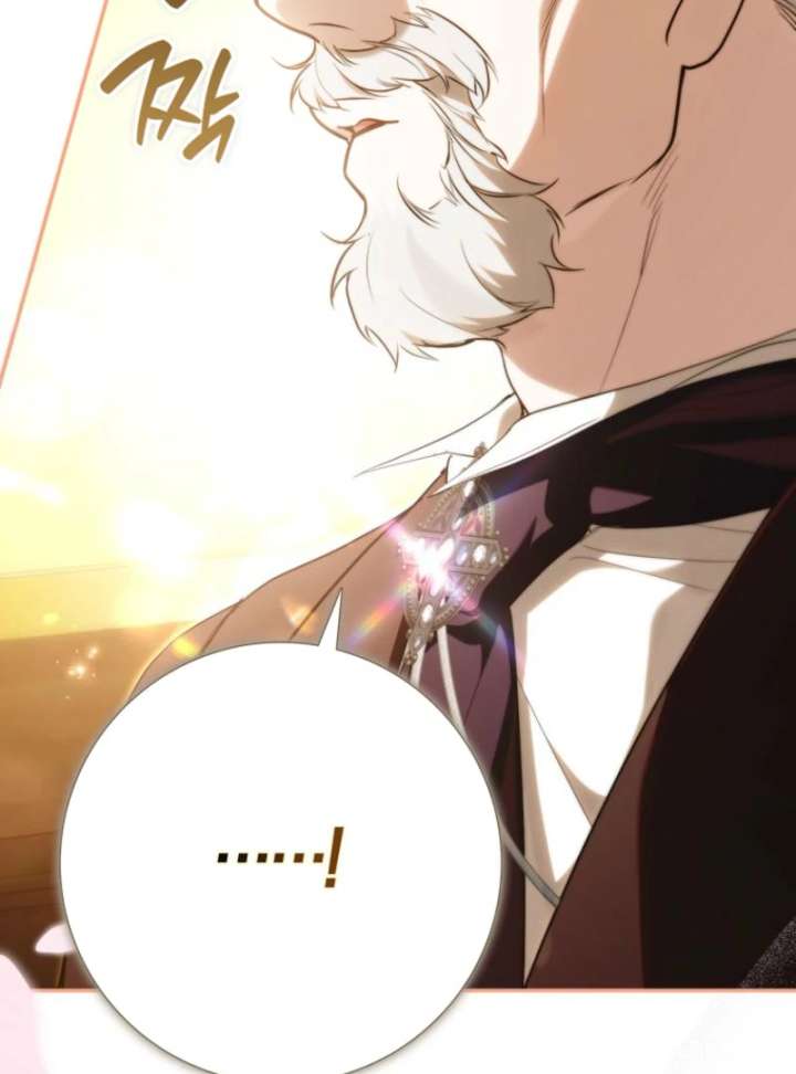 That Trash Was Me Chapter 14 - Page 158