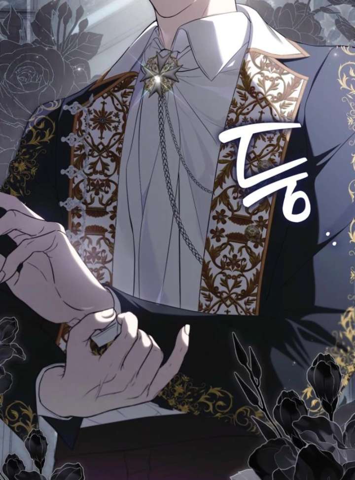 That Trash Was Me Chapter 14 - Page 19