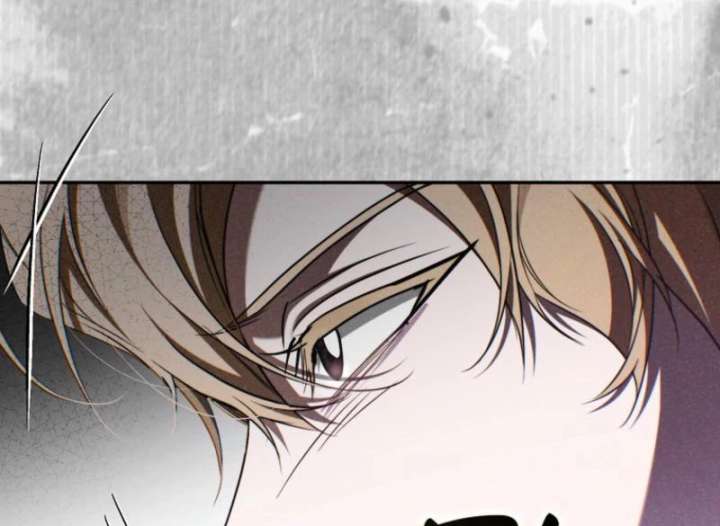 That Trash Was Me Chapter 14 - Page 33