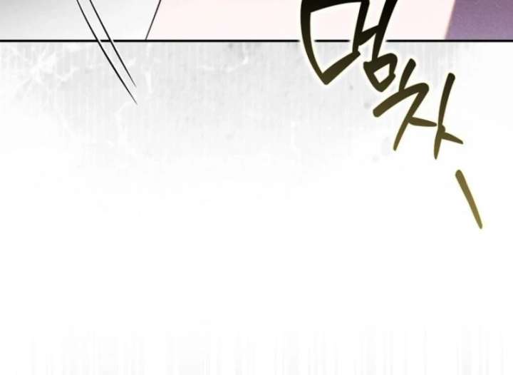 That Trash Was Me Chapter 14 - Page 34