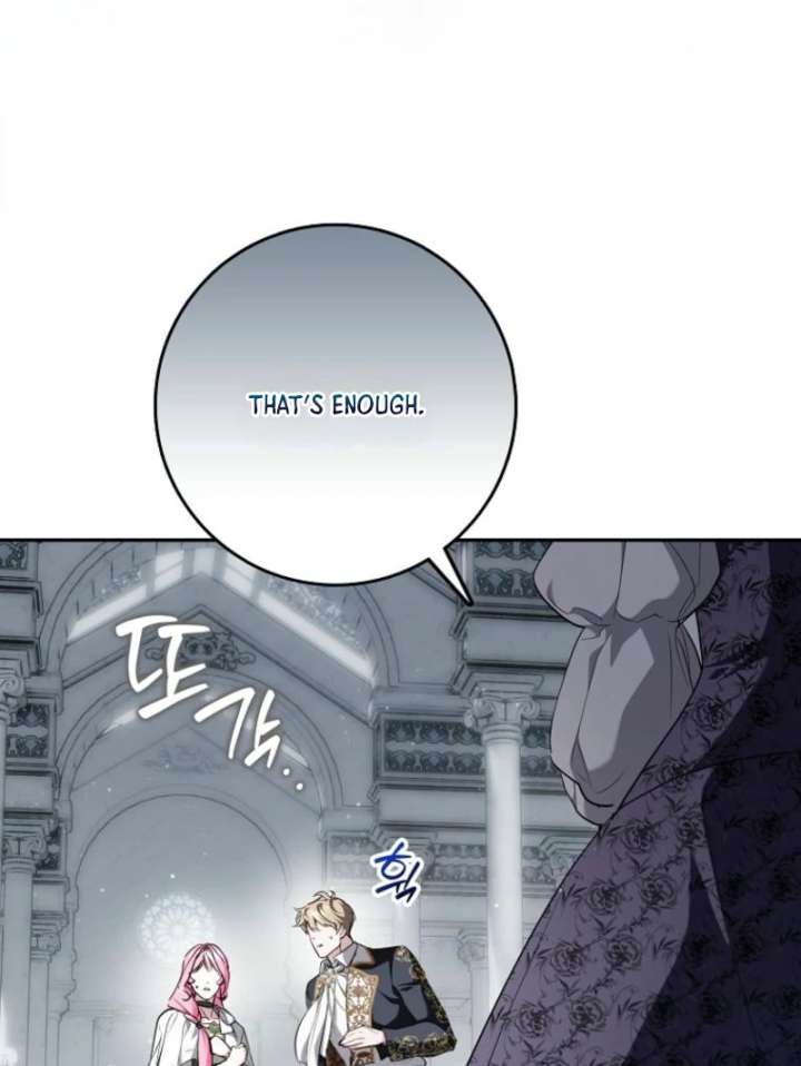 That Trash Was Me Chapter 14 - Page 45