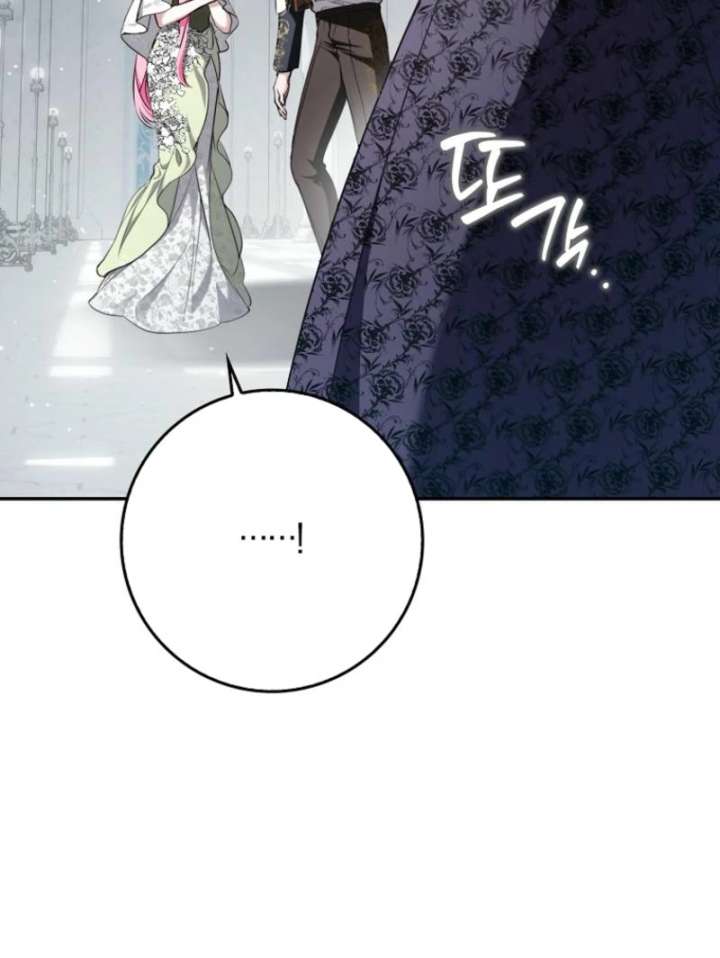 That Trash Was Me Chapter 14 - Page 46