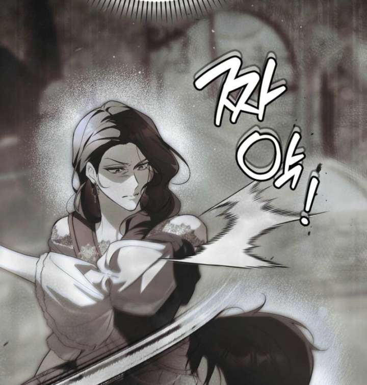 That Trash Was Me Chapter 14 - Page 10