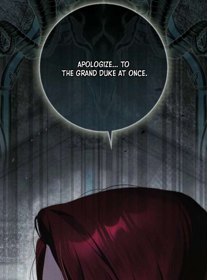 That Trash Was Me Chapter 14 - Page 91