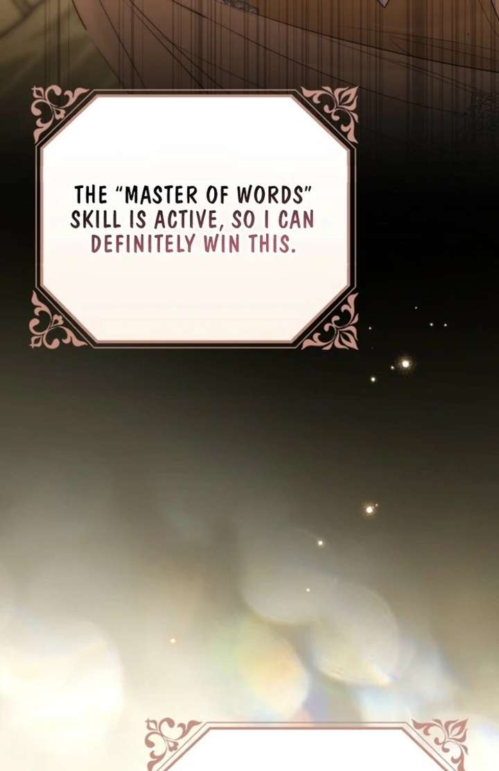 That Trash Was Me Chapter 16 - Page 11