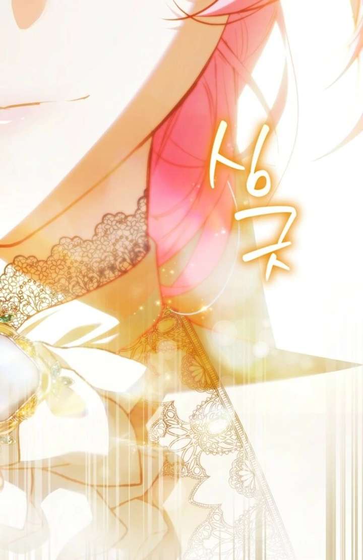 That Trash Was Me Chapter 16 - Page 13