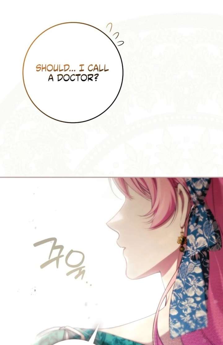 That Trash Was Me Chapter 16 - Page 127