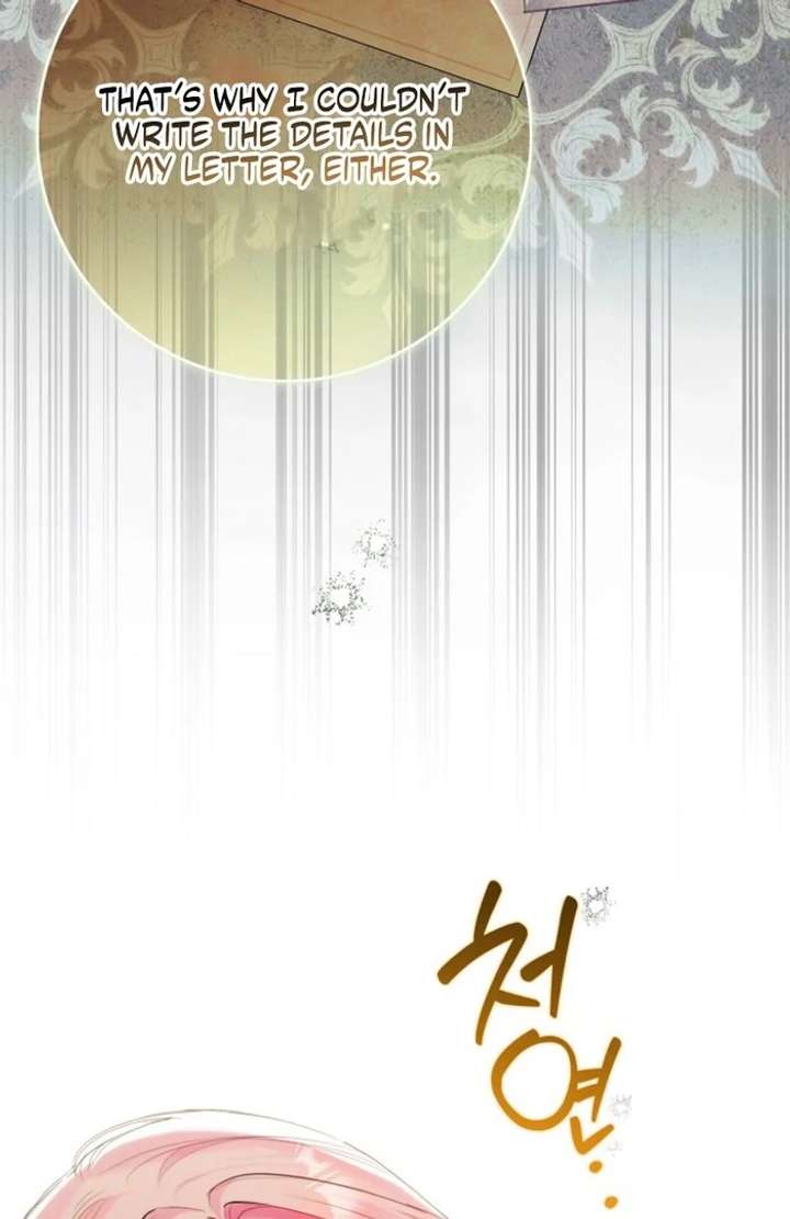 That Trash Was Me Chapter 16 - Page 20