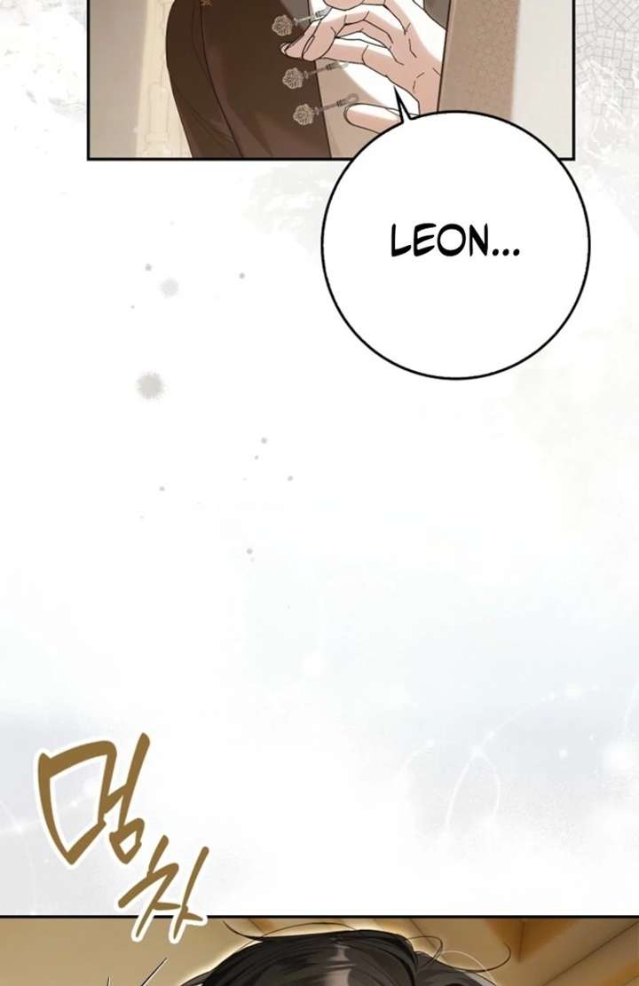 That Trash Was Me Chapter 16 - Page 26