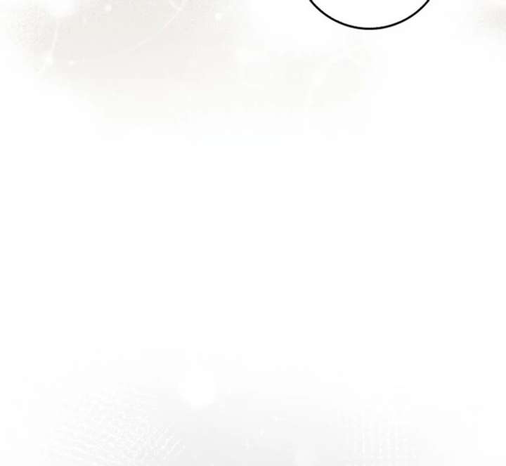 That Trash Was Me Chapter 16 - Page 28