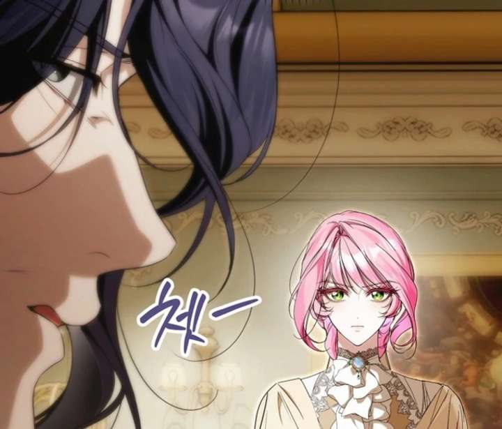 That Trash Was Me Chapter 16 - Page 46