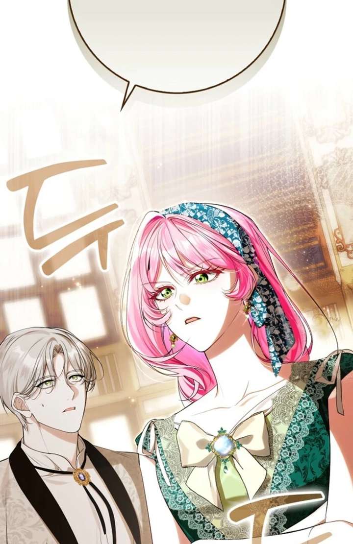 That Trash Was Me Chapter 16 - Page 82