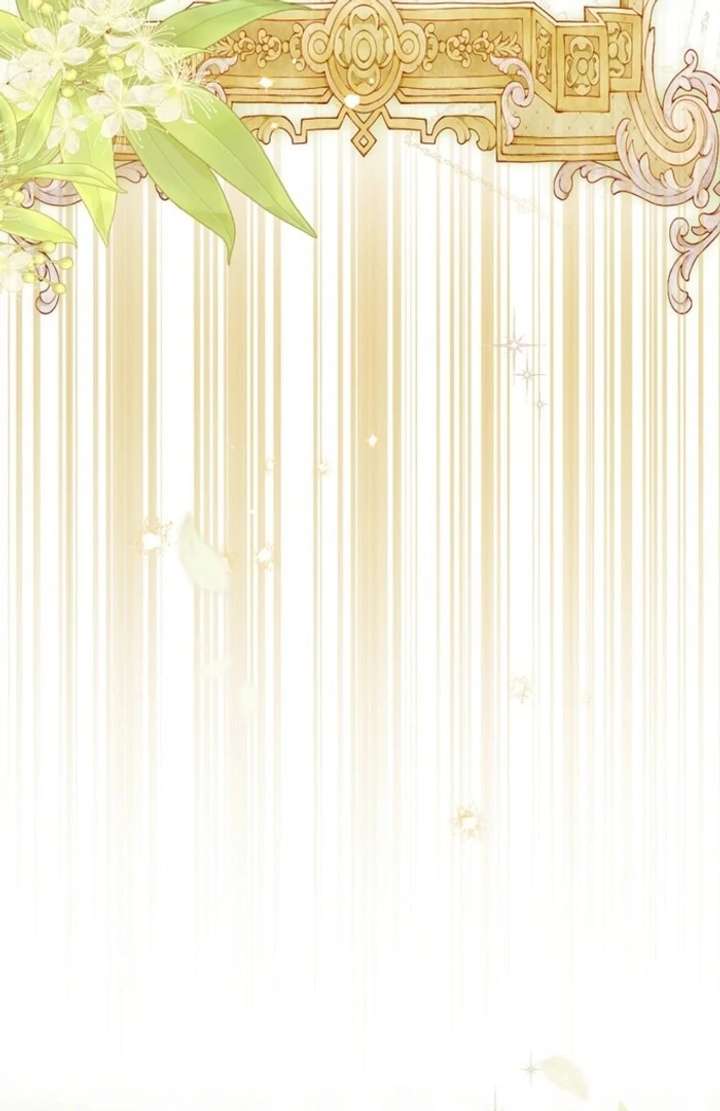 That Trash Was Me Chapter 17 - Page 4