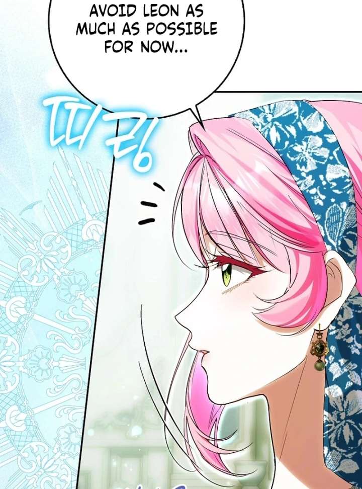 That Trash Was Me Chapter 18 - Page 104