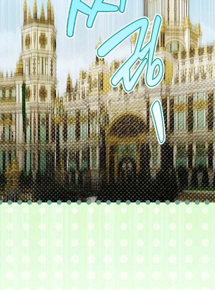 That Trash Was Me Chapter 18 - Page 114