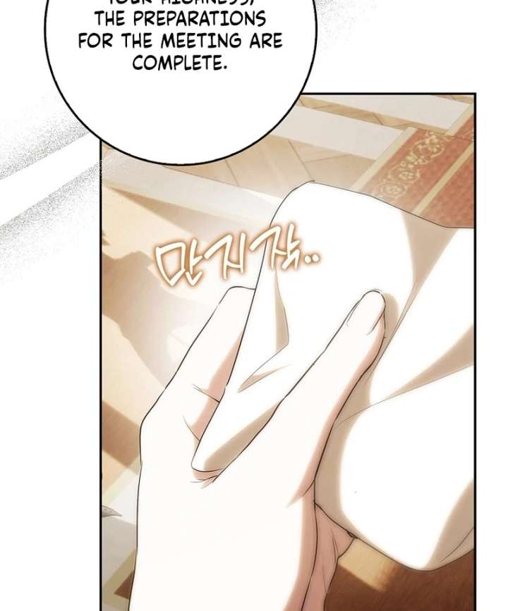 That Trash Was Me Chapter 18 - Page 116