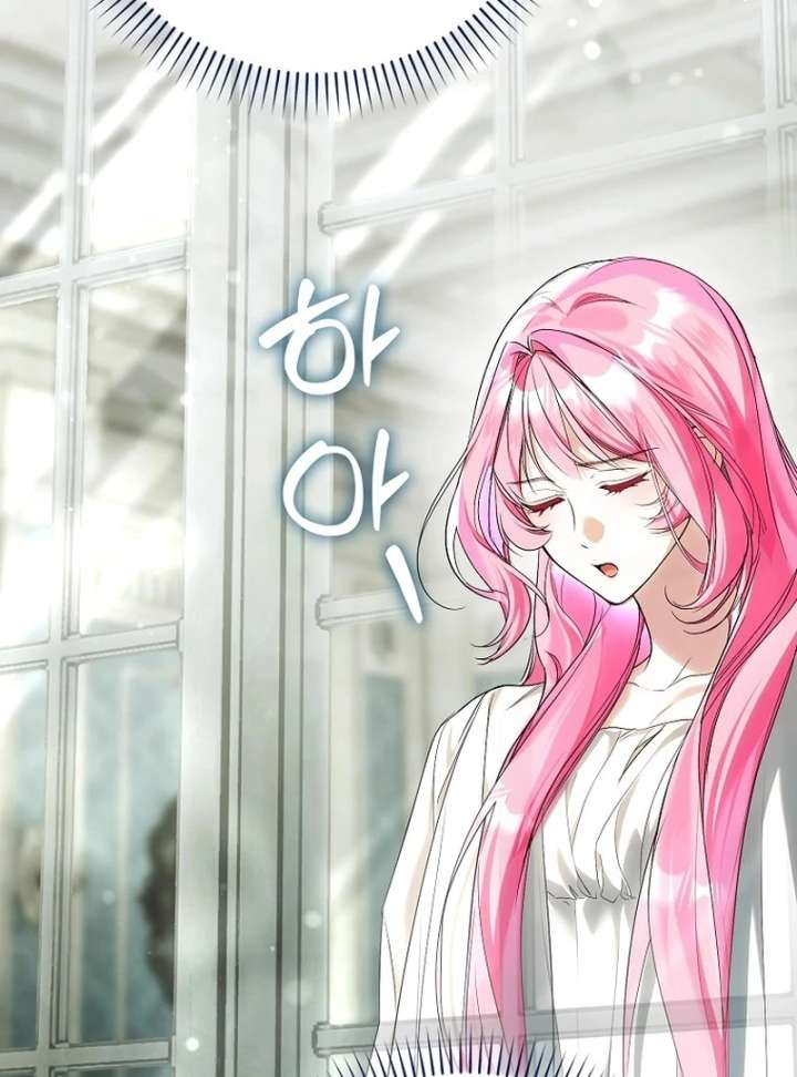 That Trash Was Me Chapter 18 - Page 150