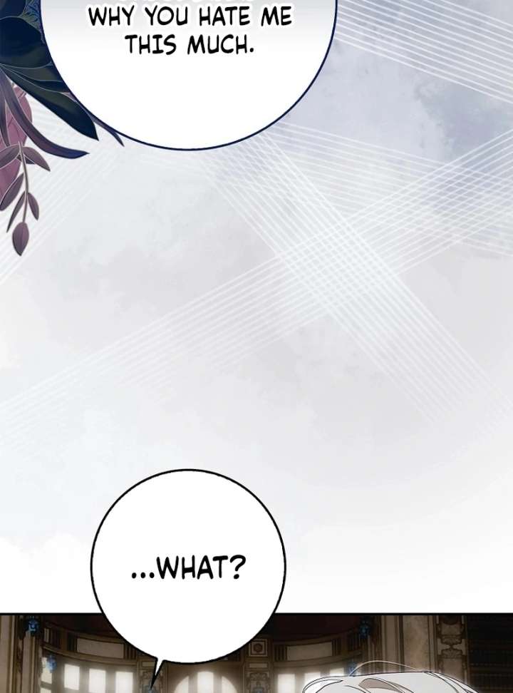 That Trash Was Me Chapter 18 - Page 16