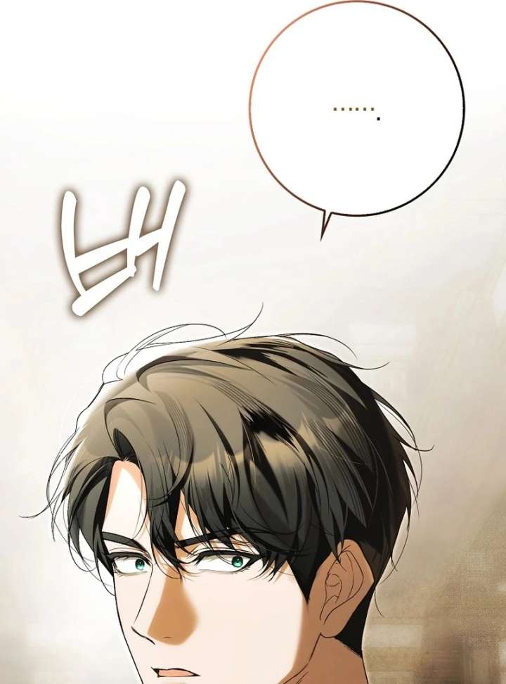 That Trash Was Me Chapter 18 - Page 29