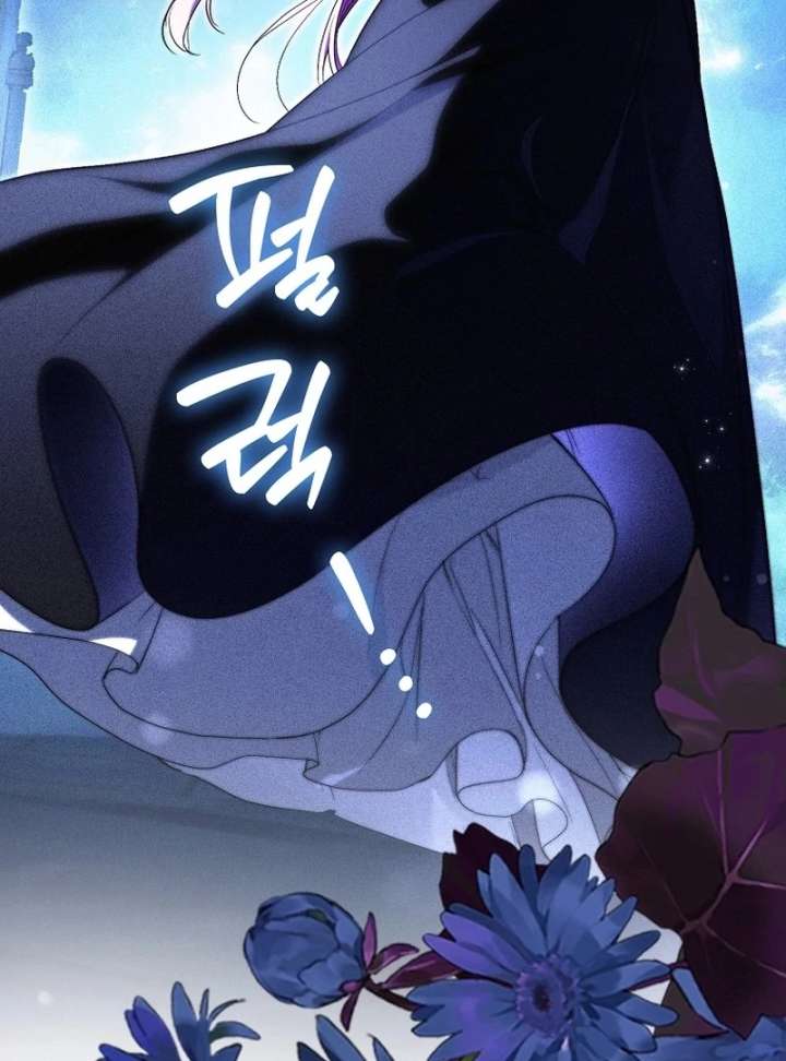 That Trash Was Me Chapter 18 - Page 48