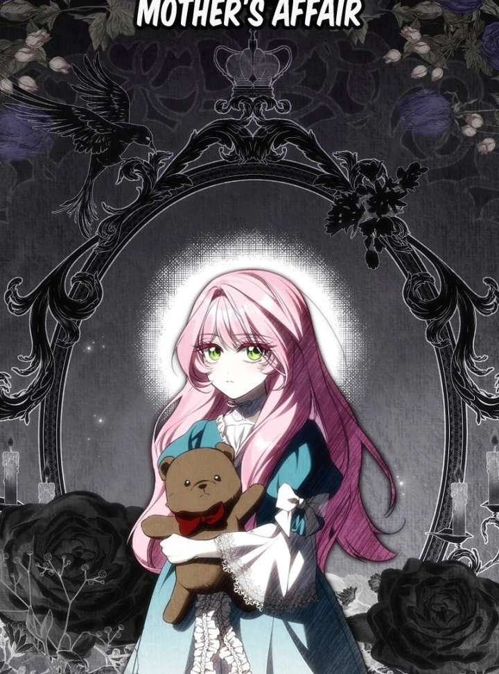 That Trash Was Me Chapter 18 - Page 71