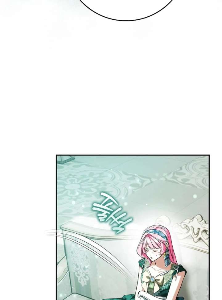 That Trash Was Me Chapter 18 - Page 95