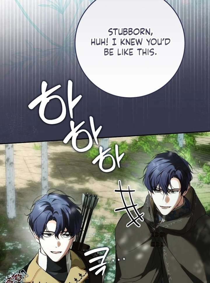 That Trash Was Me Chapter 19 - Page 102