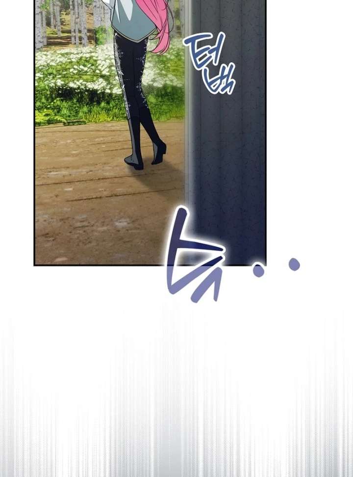 That Trash Was Me Chapter 19 - Page 38