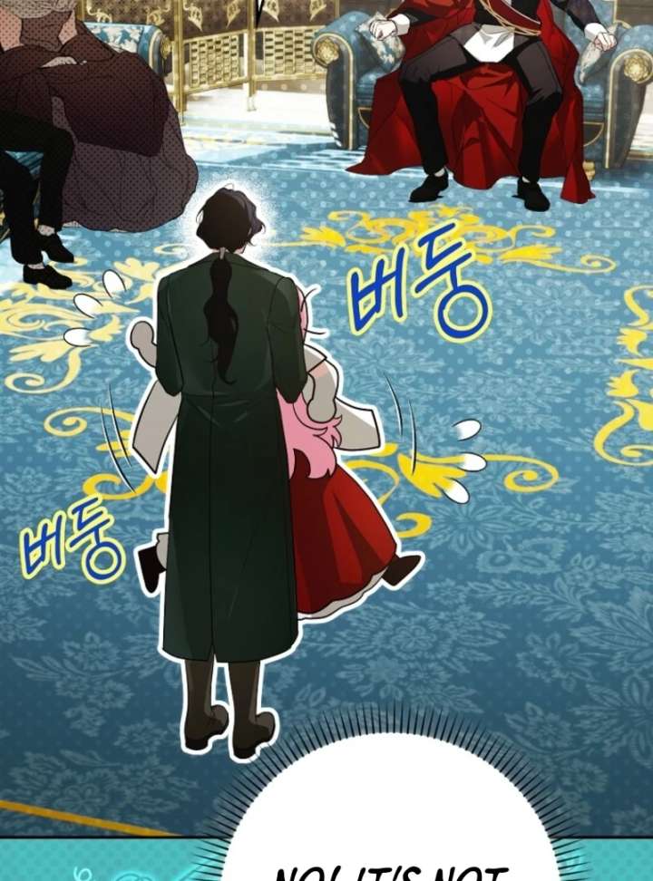 That Trash Was Me Chapter 3 - Page 108