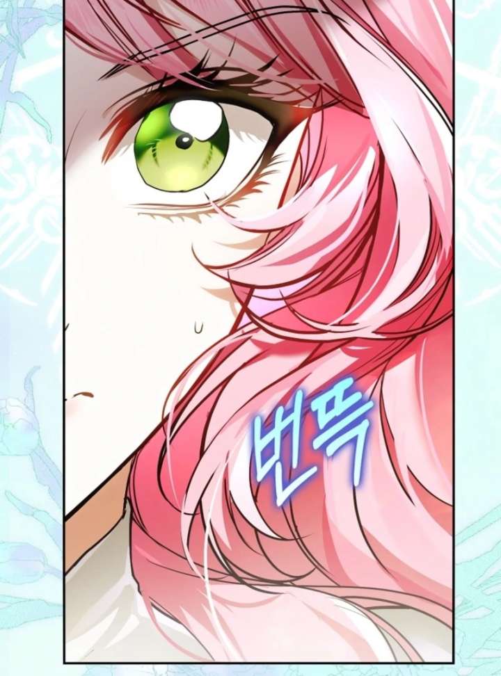 That Trash Was Me Chapter 3 - Page 123